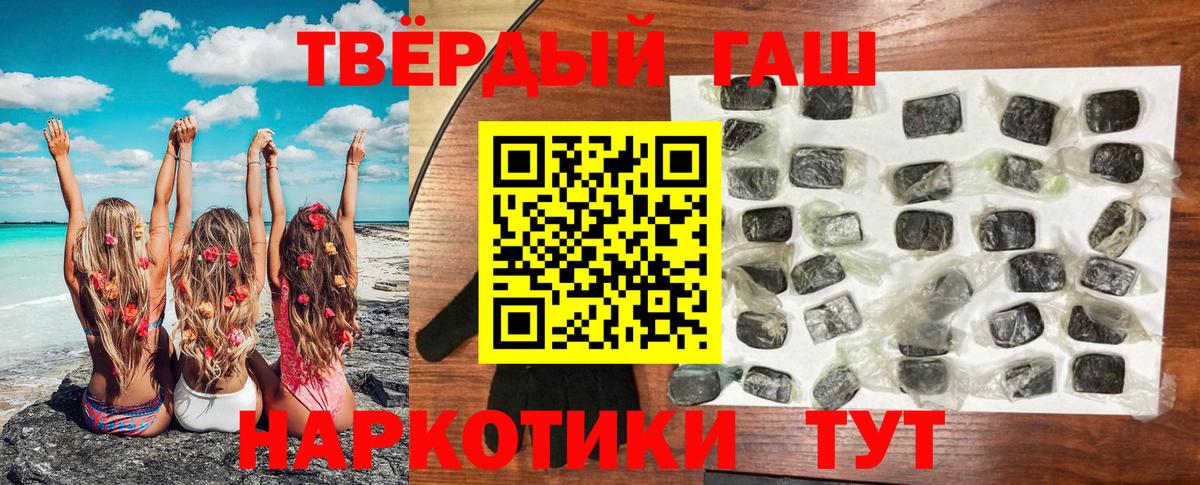 ГАШ Ice-O-Lator Междуреченск