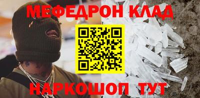 альфа пвп VHQ Туймазы