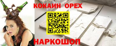 альфа пвп VHQ Туймазы