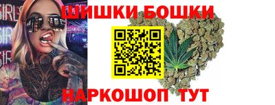 бутират Тула