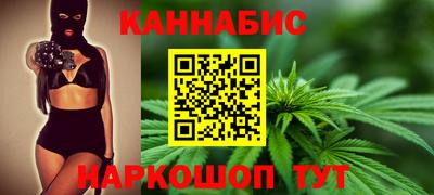 бутират Тула