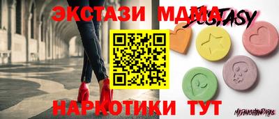 бутират Тула