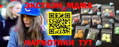 альфа пвп VHQ Туймазы