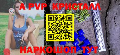 альфа пвп VHQ Туймазы