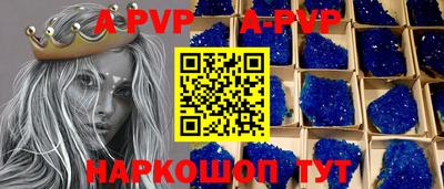 альфа пвп VHQ Туймазы