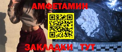 альфа пвп VHQ Туймазы