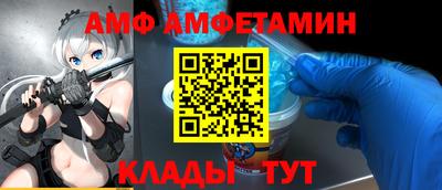 альфа пвп VHQ Туймазы