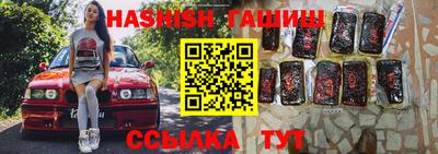 гашиш Тулун