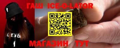 бутират Тула