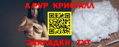 бутират Тула