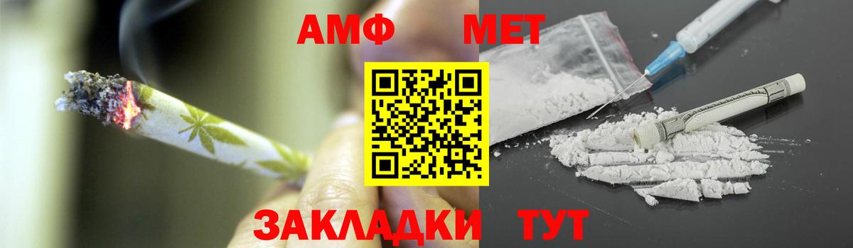 НБОМе Междуреченск